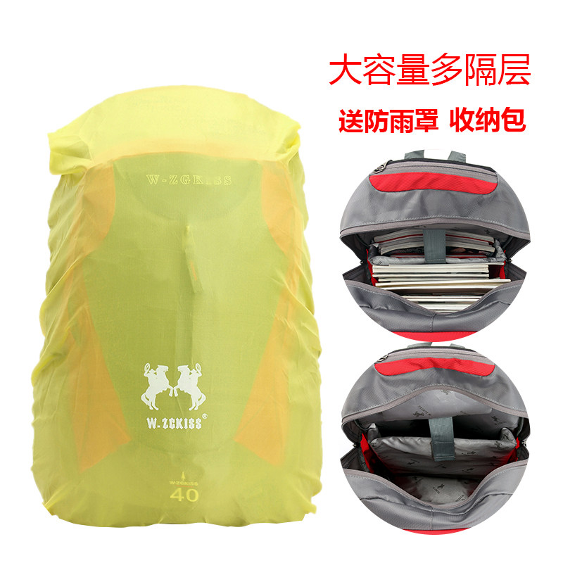 五洲格仕旅游女大容量休闲男骑行包 五洲格仕双肩背包