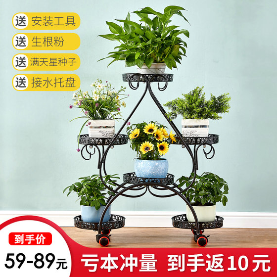 Iron mobile space-saving push-pull floor-standing flower stand with wheels