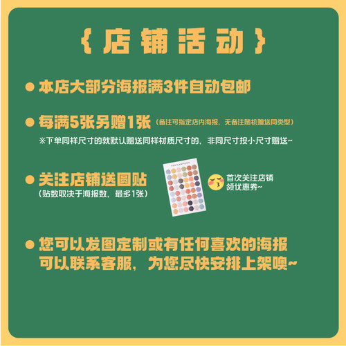 Tyler,The Creator【DON'T TAP THE GLASS】创意海报装饰画墙贴 - 图0