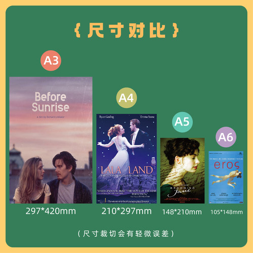 Tyler,The Creator【DON'T TAP THE GLASS】创意海报装饰画墙贴 - 图2