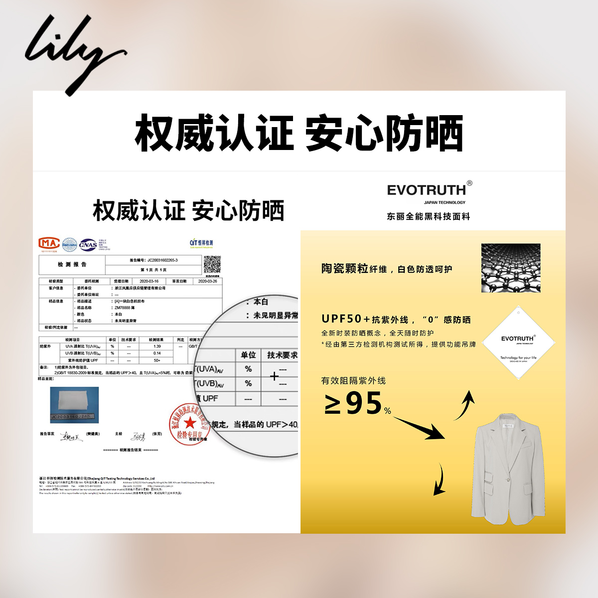 LILY官方旗舰店LILY秋冬新款女装卡其色西装外套高腰显瘦休闲阔腿长裤通勤套装0