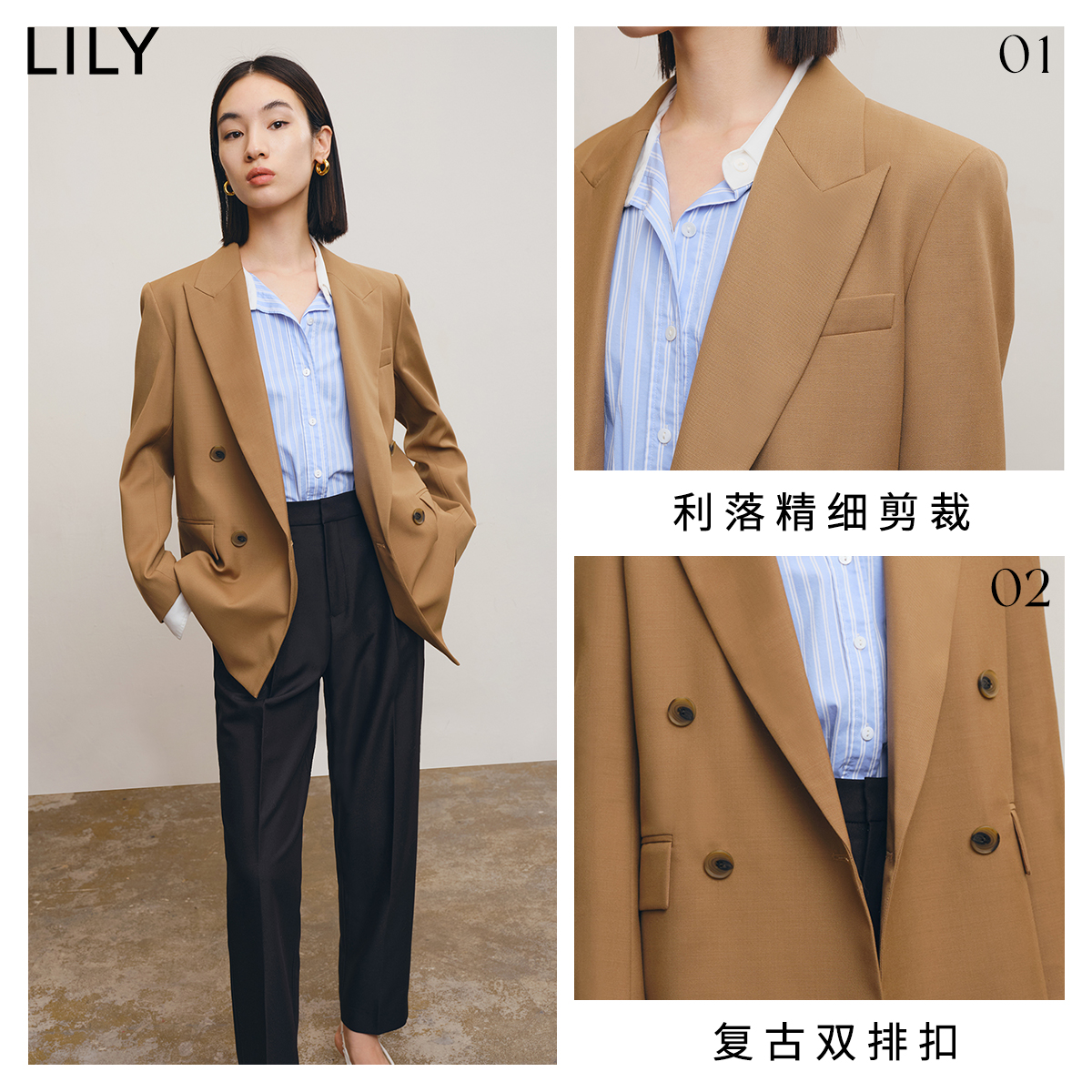 LILY2022冬新款女装气质纯色通勤款复古精纺羊毛西装外套 - 图0