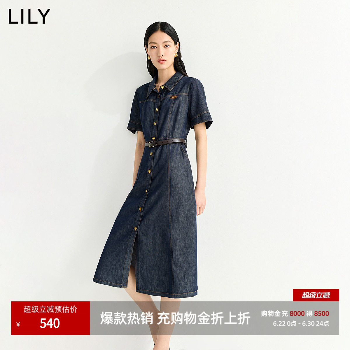 LILY2026夏新款女装含莱赛尔醋酸复古翻领收腰工装牛仔短袖连衣裙