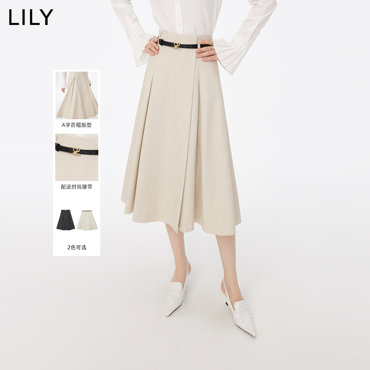  LILY半身裙