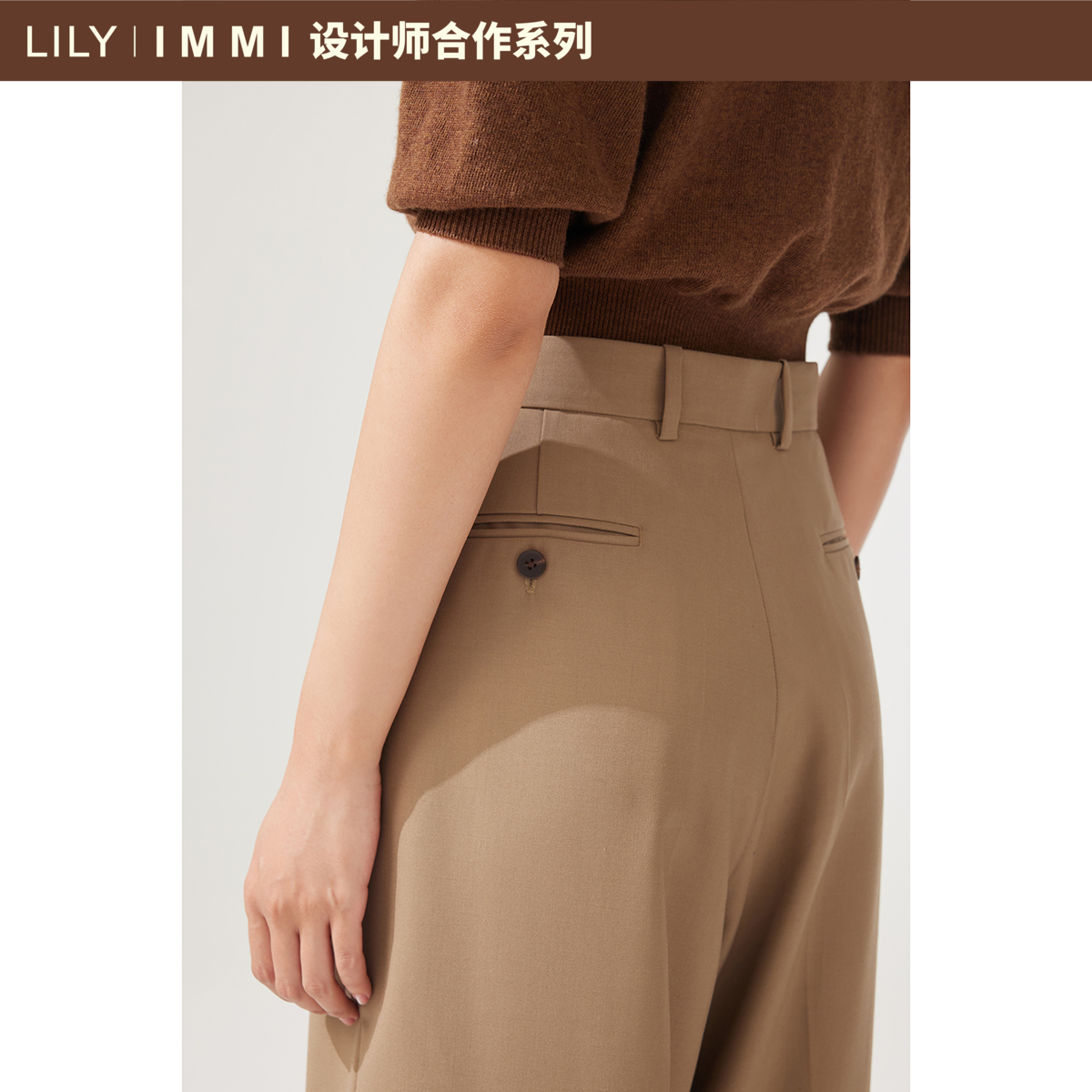 【LILYxIMMI设计师合作系列】LILY2022秋新款女装羊毛西装休闲裤 - 图2