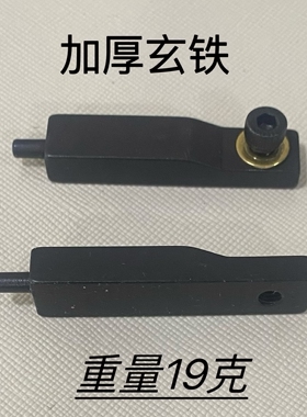 罗师纹身机配件玄铁慢频加重加厚线圈机弹片力量大进口材料