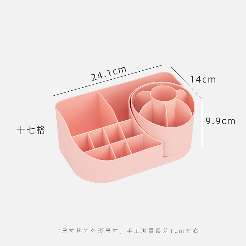 简约旋转化妆刷收纳筒桌面多格笔筒化妆品收纳盒口红眼影收纳架