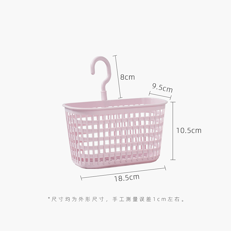 浴室挂式收纳篮镂空小澡篮挂钩篮塑料洗澡篮子壁挂式收纳筐置物篮