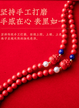 溥宁饰界男女朱砂本命吊坠平安