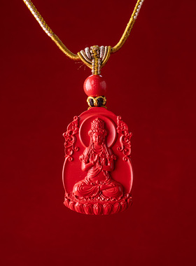 溥宁饰界男女朱砂原矿吊坠平安