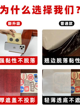 桌面贴纸餐桌子防水防油桌贴翻新书桌纸木纹墙纸自粘家具柜子贴膜