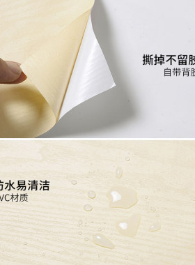 木纹门贴自粘房门整张全贴翻新遮丑门框包边门贴纸家具美边条腰线
