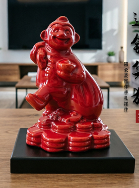 陶瓷招财进宝猴摆件家居办公桌面