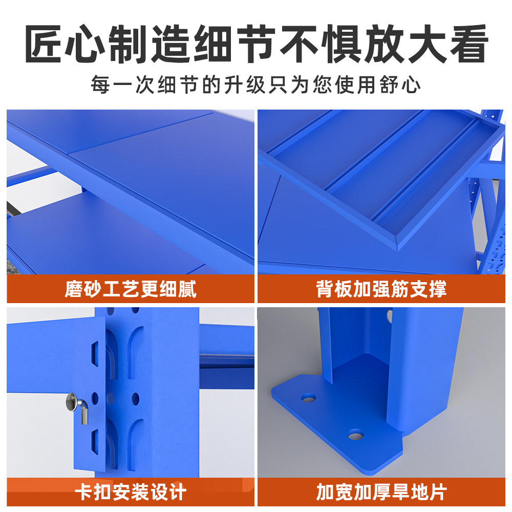 Guermei household shelves and storage racks