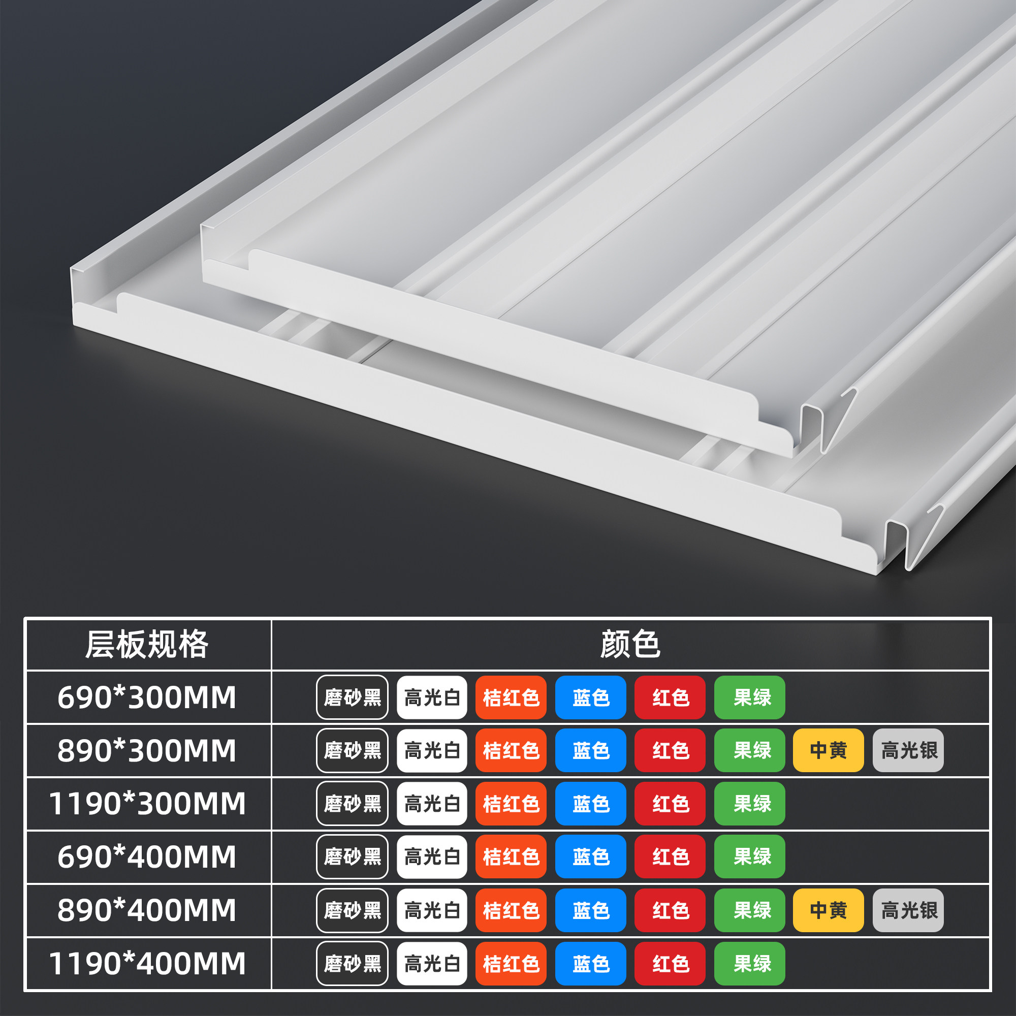 洞洞板货架展示架层板五金工具货架手机配件展示挂架超市货架层板,淘宝优惠券,粉丝福利购,淘宝优惠卷