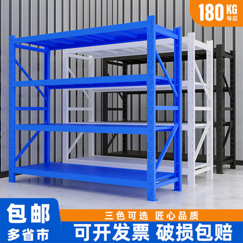 货架仓储家用仓库货架重型多层可调节商用储物架快递架阳台置物架 - 图0