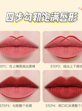 李佳琪推荐唇线笔防水持久不掉色保湿不沾杯哑光正品口红笔正红色