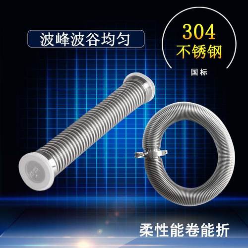 304 316L真空波纹管 快装 法兰盘可压缩伸缩管软管KF-16 氦气捡漏 - 图1