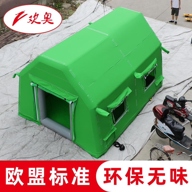 充气帐篷户外防雨救灾医疗抗寒大型工地施工移动蒙古包野营房子 充气帐篷户外防雨救灾医疗抗寒大型工地施工移动蒙古包野营房子