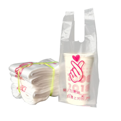 豆浆袋子打包袋奶茶袋饮料杯手提塑料袋一杯袋单杯袋外卖打包袋子 - 图3