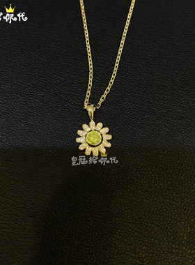 EYEFUNNY权志龙同款雏菊吊坠