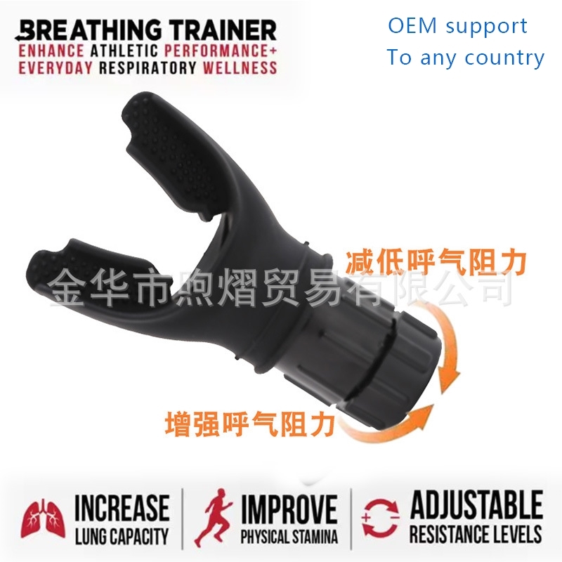 ainer type lung capacity muscle breathing training equipment - 图0