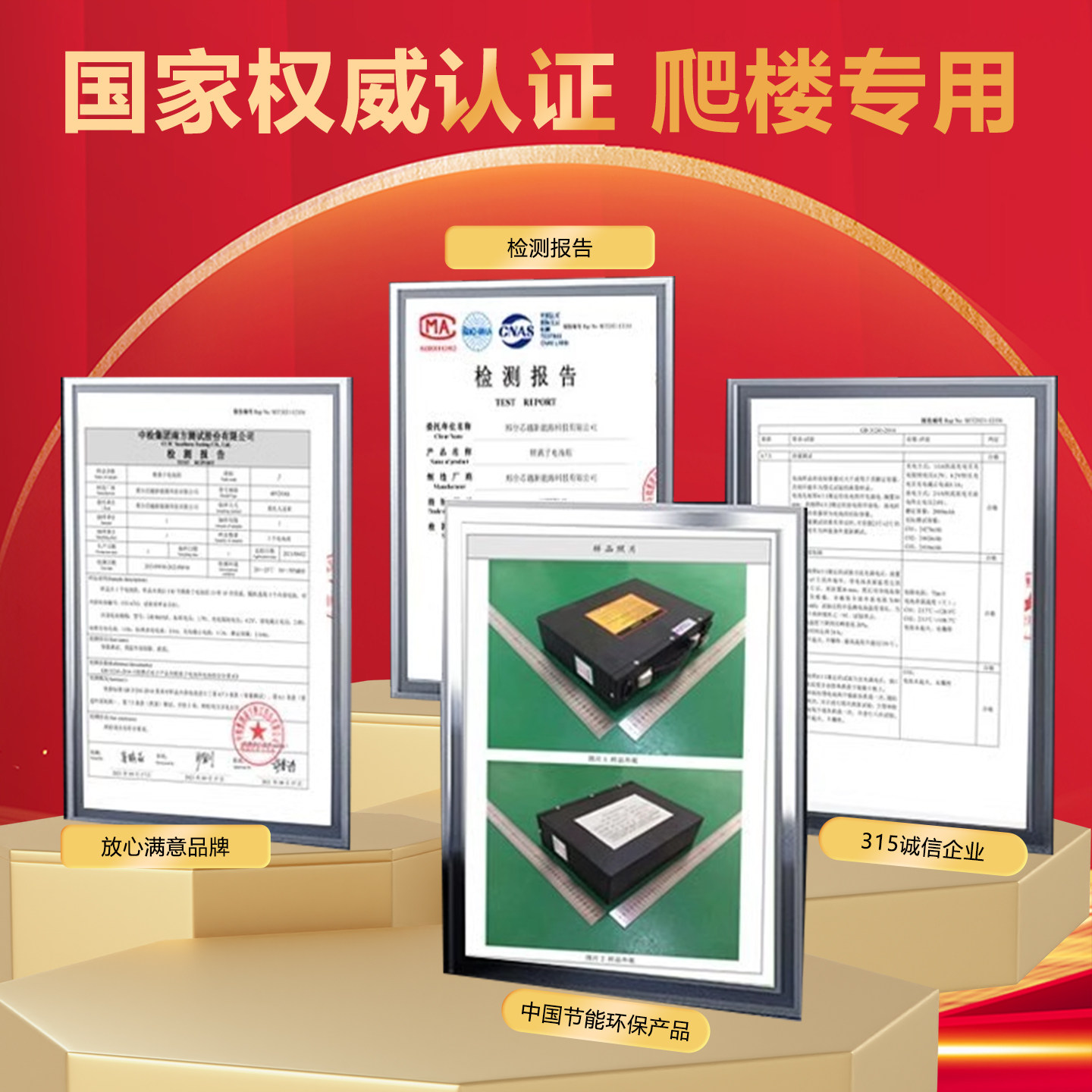 图4