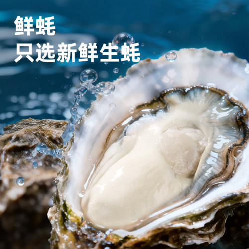 【秒杀】海天薄盐上等蚝油600g*2挤挤瓶减盐25%蚝油厨房炒菜 - 图2