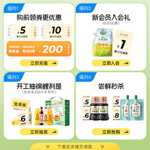 海天酱油味极鲜酱油特级生抽酱油黄豆酿造蒸鱼豉油煲仔饭酱汁