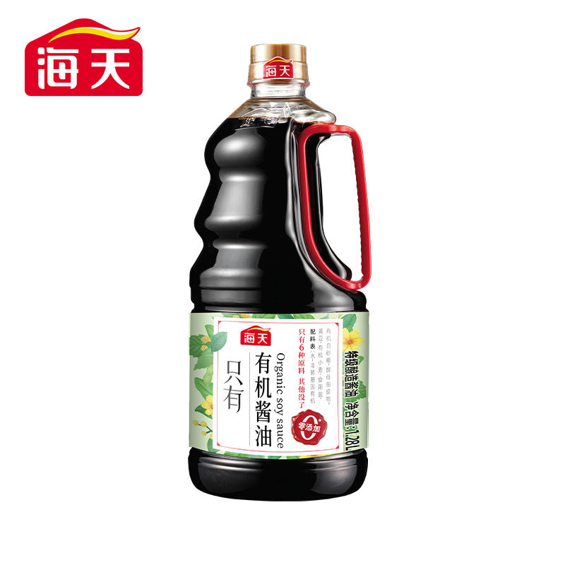 海天有机酱油1.28L零添加非转基因黄豆酿造上色提鲜增香特级生抽