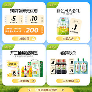 海天薄盐上等蚝油家用减盐25%挤挤瓶炒菜凉拌调味料火锅蘸料蚝油