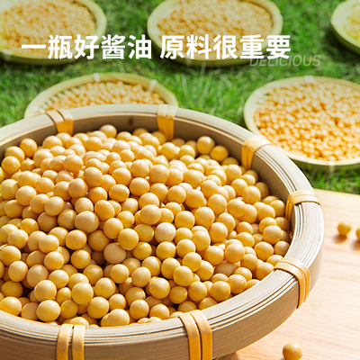 海天薄盐生抽500ml更减盐更鲜味