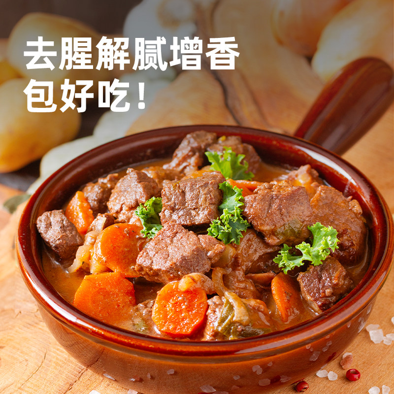 海天秘制炖肉卤料包香辛料大全家用小包装调料卤料天水麻辣烫底料,淘宝优惠券,粉丝福利购,淘宝优惠卷