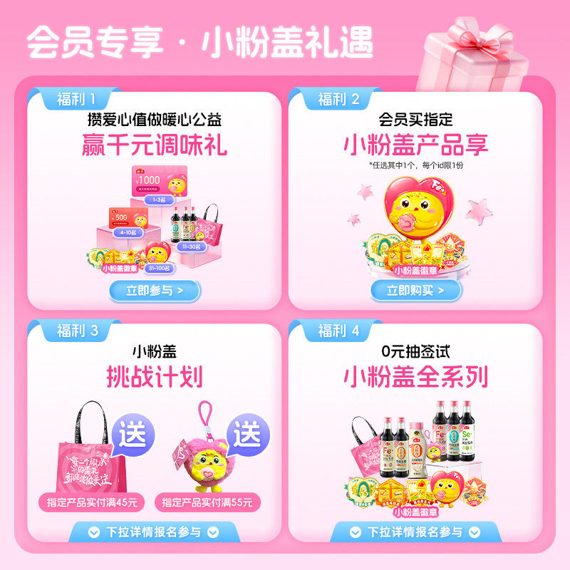 海天秘制炖肉卤料包香辛料大全家用小包装调料卤料天水麻辣烫底料 - 图0