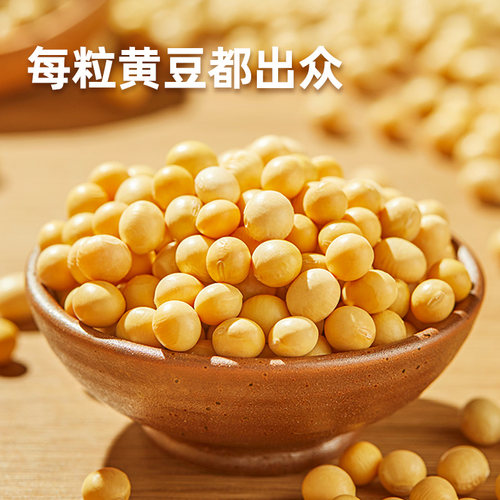 【秒杀】海天海鲜酱油黄豆酿造生抽鲜味蒸鱼鼓油 - 图2
