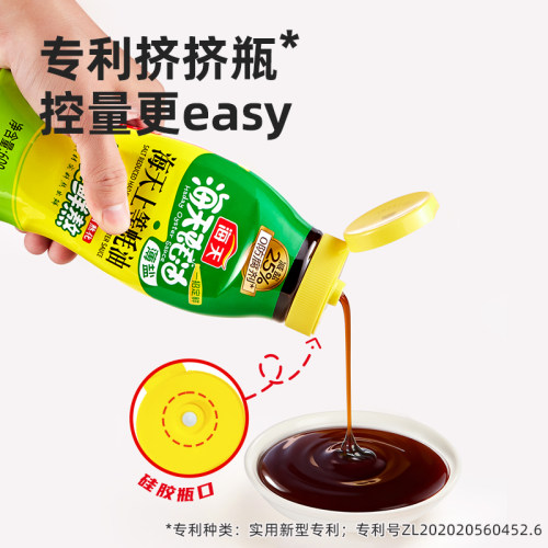 【秒杀】海天薄盐上等蚝油600g*2挤挤瓶减盐25%蚝油厨房炒菜 - 图1