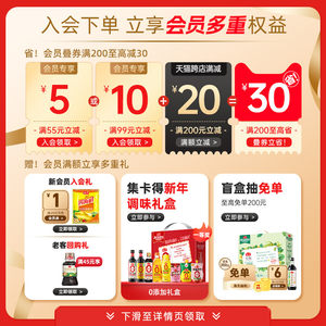 海天苹果醋450ml*2瓶装0脂果汁酿造拌凉菜沙拉鸡尾酒饮品饮料调料