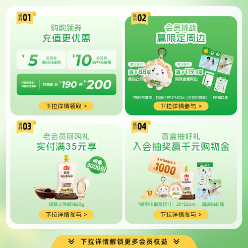 【秒杀】海天海鲜酱油黄豆酿造生抽鲜味蒸鱼鼓油 - 图0