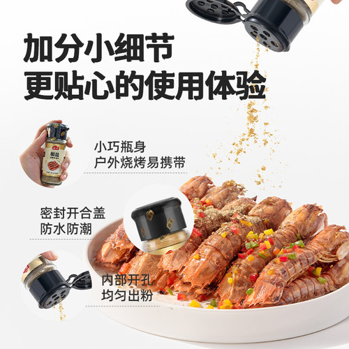 海天纯胡椒粉孜然粉椒盐花椒粉正宗香辛料家用撒料烧烤调料 - 图2
