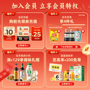 [下拉详情享淘金币补贴]海天生抽酱油2.2kg优选黄豆酿造家用炒菜