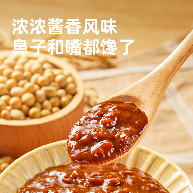 海天零添加酱有机黄豆酱300g下饭拌面手抓饼东北大酱料调料,淘宝优惠券,粉丝福利购,淘宝优惠卷