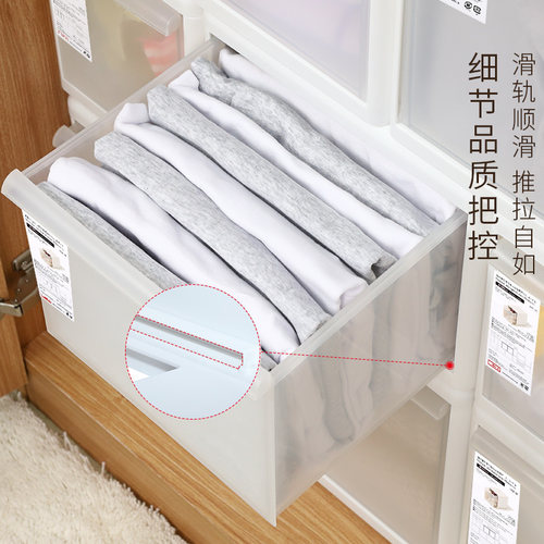 利快日本进口抽屉式收纳箱衣柜储物柜家用大号衣服内衣整理收纳盒 - 图2
