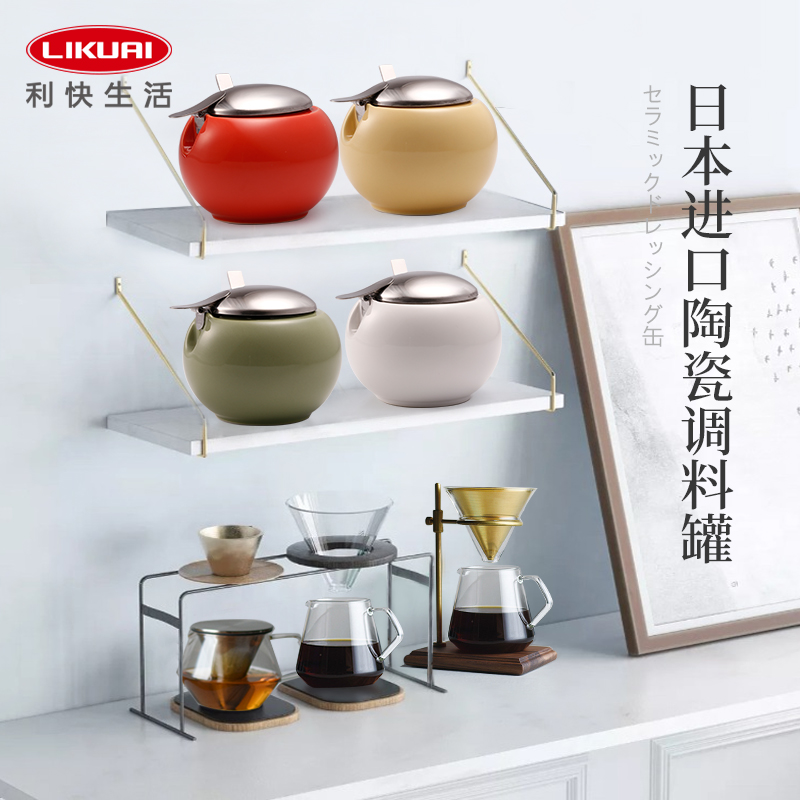 利快ZERO JAPAN日本進口陶瓷調料罐280ml帶蓋調味瓶調味盒