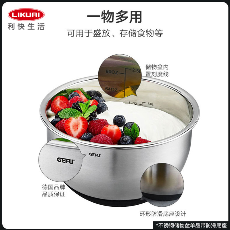 利快加厚不锈钢储物盆三件套多功能密封盒保鲜碗大容量洗菜盆带盖,淘宝优惠券,粉丝福利购,淘宝优惠卷