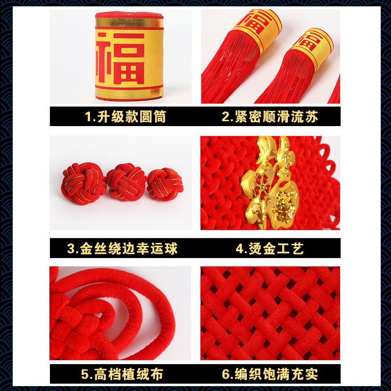 中国结挂件客厅大号小号福字镇宅新年挂饰背景墙装饰手工中国节 中国结挂件客厅大号小号福字镇宅新年挂饰背景墙装饰手工中国节
