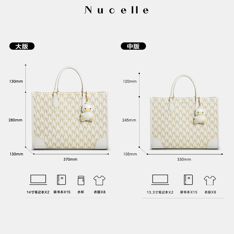  纽芝兰箱包托特包