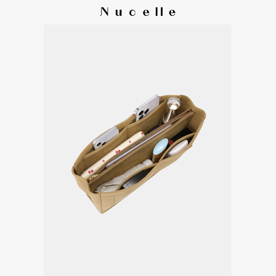 NU Nunzilan large-capacity and durable inner bag