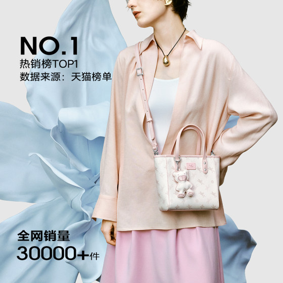 NU New Zealand vegetable basket bag for women