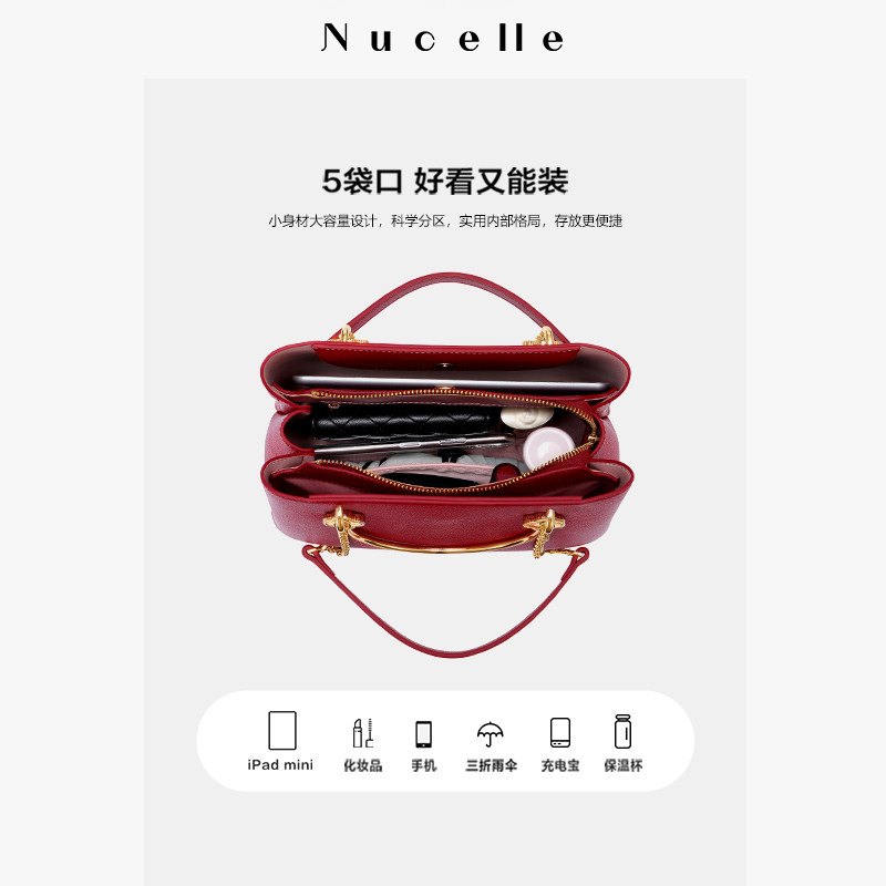 nu纽芝兰凯莉包2023新款2022婚包 纽芝兰箱包女士包袋