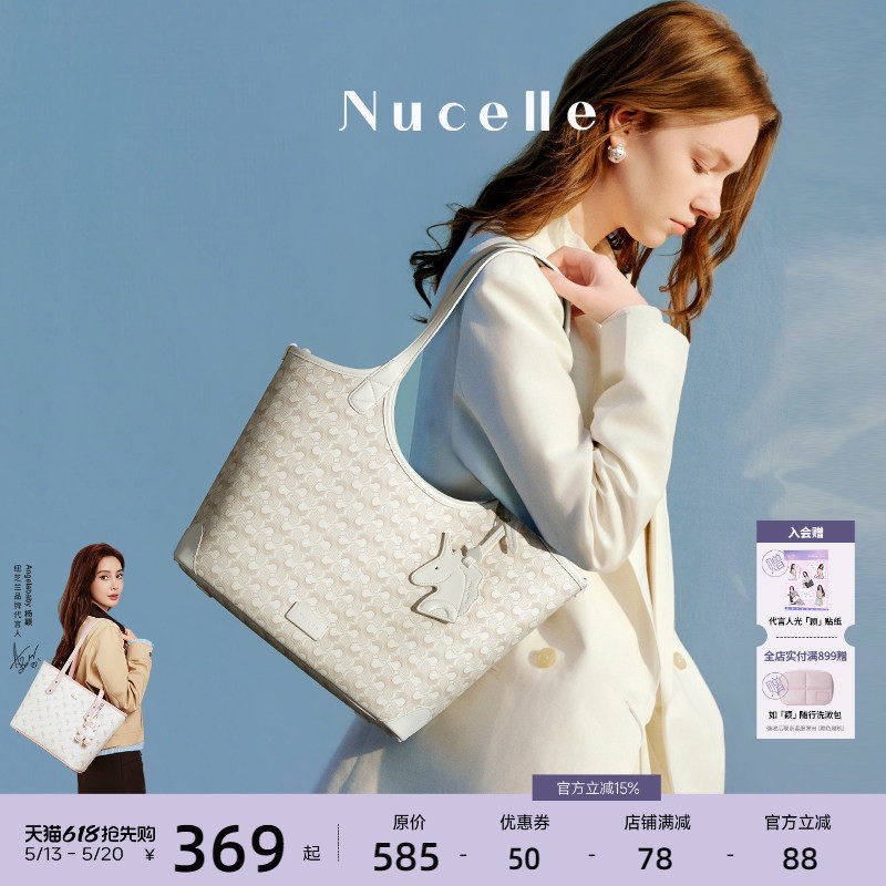 【明星同款】NU纽芝兰浪花托特包女式2026子母包大容量通勤单肩包